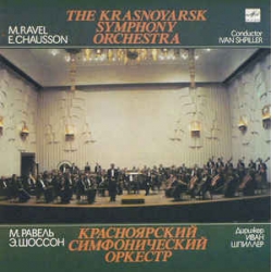 Krasnoyarsk Symphony Orchestra, Ivan Shpiller - Ravel, Chausson / Melodiya